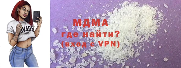 марки nbome Бронницы