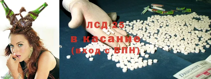 даркнет сайт  Советская Гавань  LSD-25 экстази ecstasy 